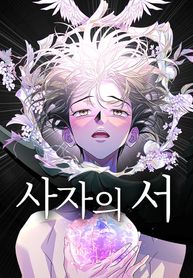 manga_55481_image