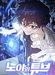 manga_55488_image
