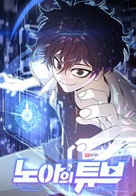 manga_55488_image