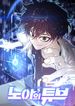 manga_55488_image