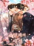 manga_55493_image