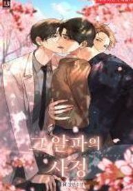 manga_55493_image
