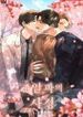 manga_55493_image