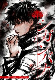 manga_55505_image