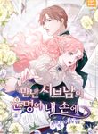 manga_55508_image
