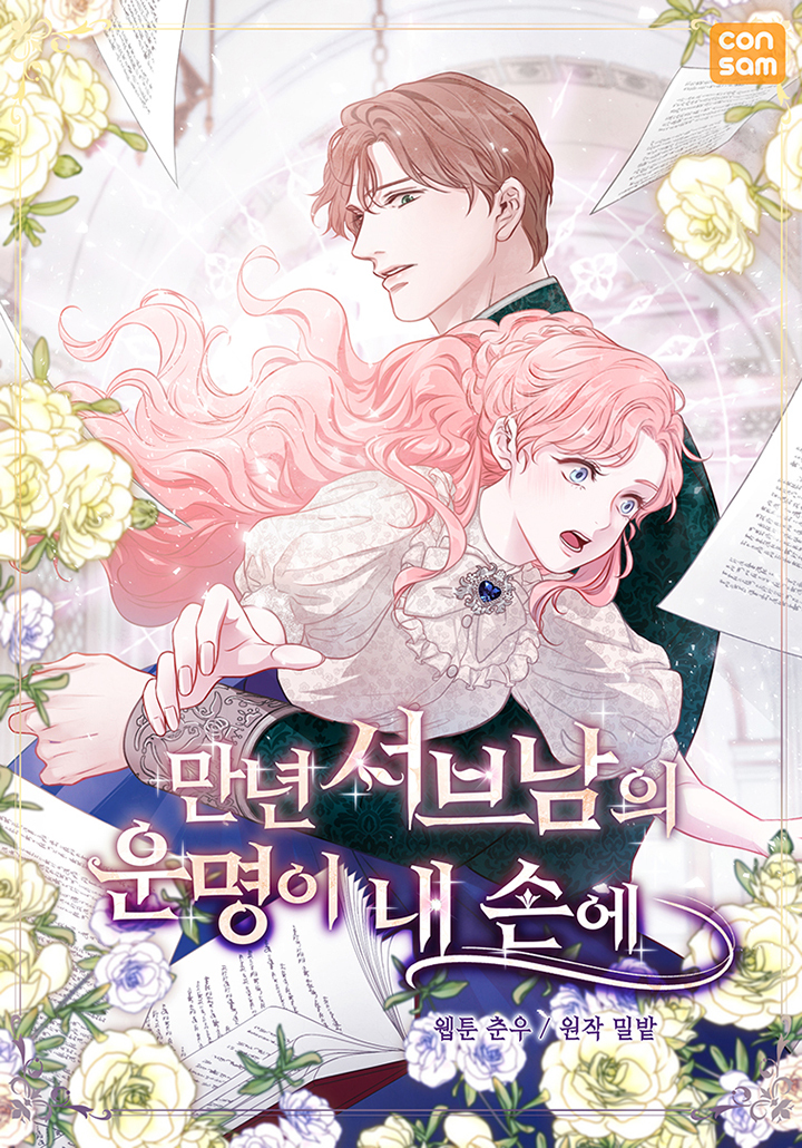 manga_55508_image