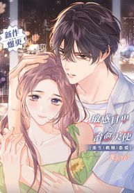 manga_55518_image