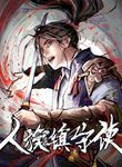 manga_55521_image