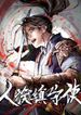 manga_55521_image