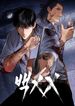 manga_55523_image