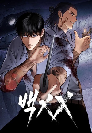 manga_55523_image