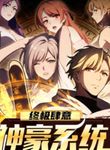 manga_55537_image