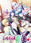 manga_55541_image