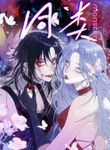 manga_55543_image