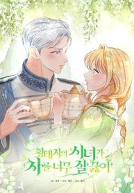 manga_55556_image