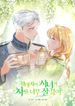 manga_55556_image