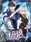 manga_55563_image