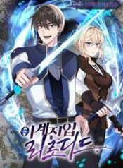 manga_55563_image