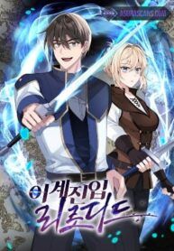 manga_55563_image