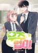 manga_55566_image