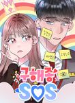 manga_55604_image