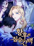 manga_55608_image