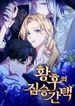 manga_55608_image