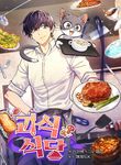 manga_55613_image
