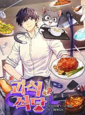 manga_55613_image