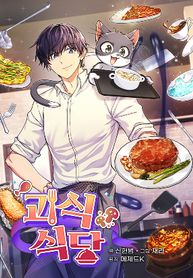 manga_55613_image