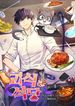 manga_55613_image