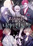 manga_55616_image