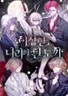 manga_55616_image