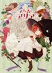 manga_55618_image