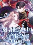 manga_55622_image