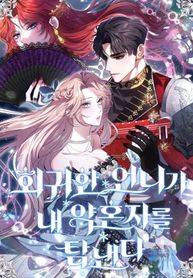 manga_55622_image