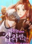 manga_55637_image