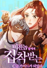 manga_55637_image