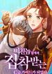 manga_55637_image