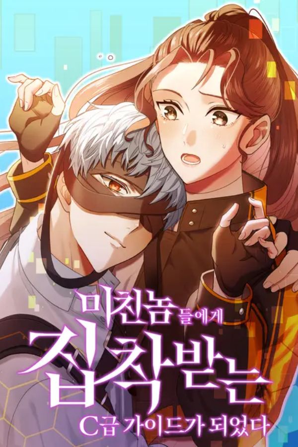 manga_55637_image