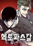 manga_55646_image