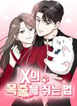 manga_55648_image