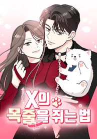 manga_55648_image