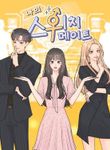manga_55656_image
