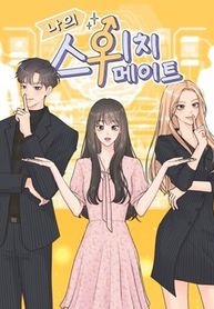 manga_55656_image