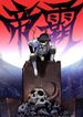 manga_55663_image