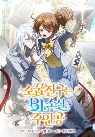 manga_55665_image