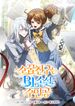 manga_55665_image