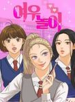 manga_55673_image