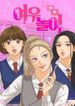 manga_55673_image
